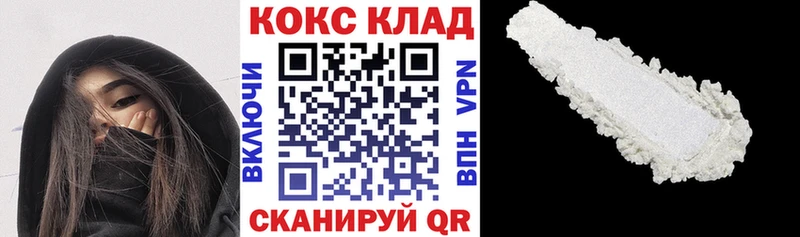 Магазины продажи наркотиков Харабали Cocaine  Каннабис  A-PVP  Гашиш  Амфетамин  Меф мяу мяу 