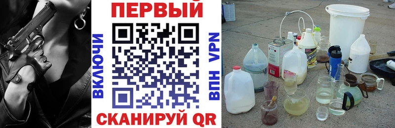 гидра маркетплейс Харабали АМФ Premium