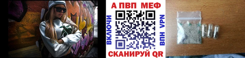 сколько стоит  Харабали  А ПВП СК 