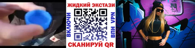 mega tor  Харабали  Бутират GHB 
