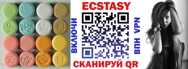 дарнет шоп  Харабали  Ecstasy ешки 