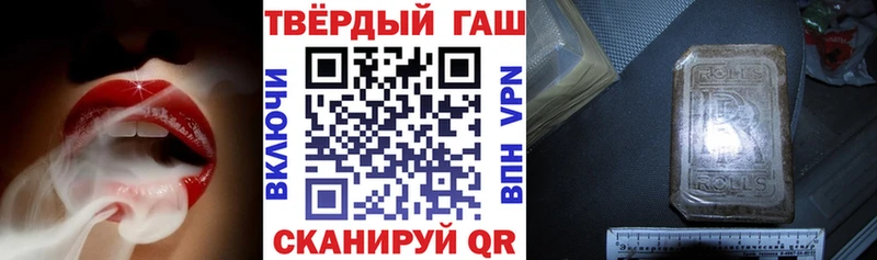 ГАШИШ hashish  Харабали 