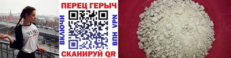 mega вход  Харабали  Героин Heroin  как найти наркотики 