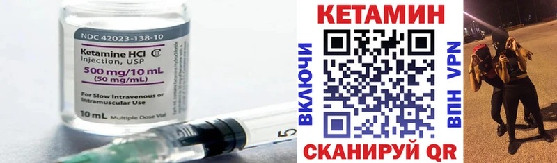 как найти наркотики  Харабали  Кетамин VHQ 