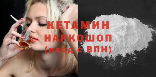 синтетический гашиш Михайловск