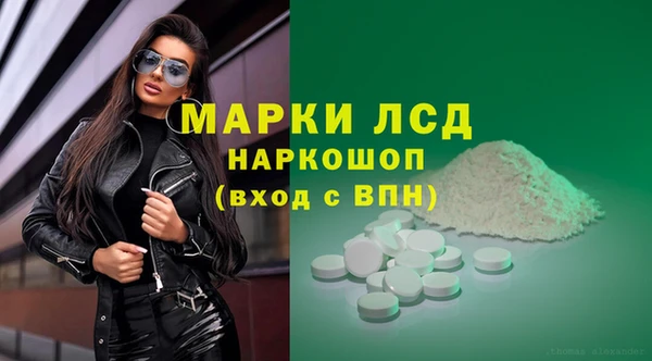 синтетический гашиш Михайловск