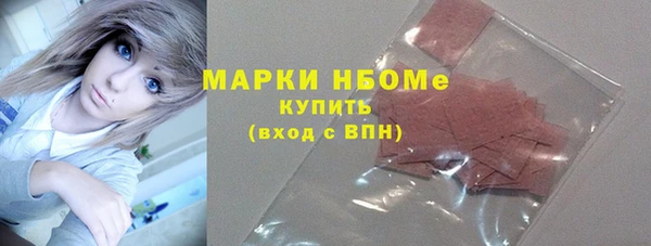 мескалин Михайлов