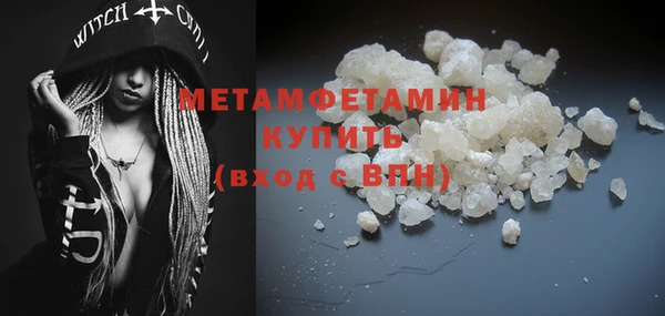 синтетический гашиш Михайловск