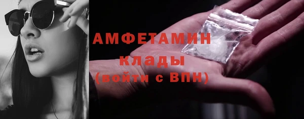 синтетический гашиш Михайловск