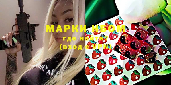 синтетический гашиш Михайловск