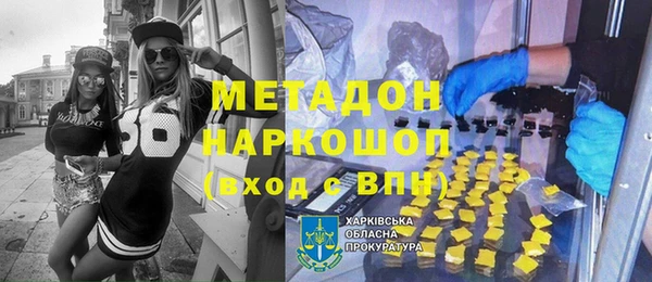 СК Михайловка