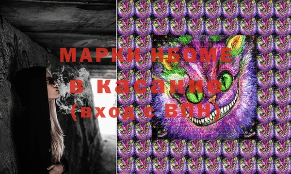 синтетический гашиш Михайловск