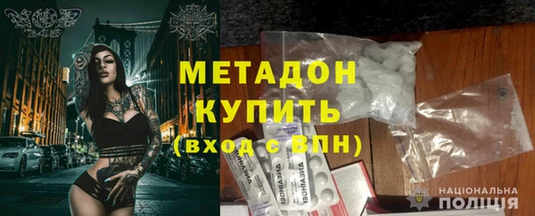 синтетический гашиш Михайловск