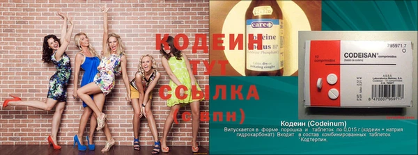 трава Сосновка