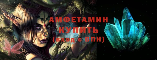 альфа пвп Семилуки