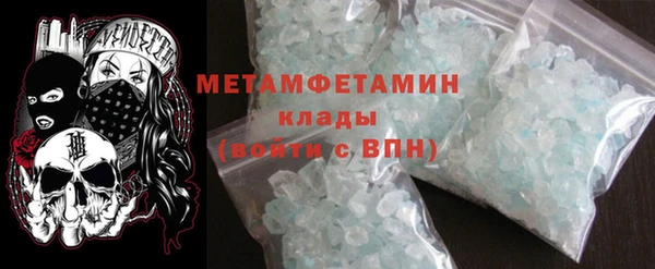 бутират Михайловка