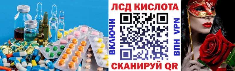 наркошоп  Харабали  LSD-25 экстази ecstasy 