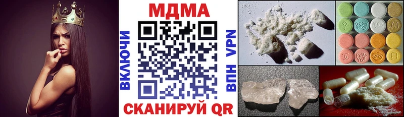 MDMA crystal  OMG онион  Харабали 