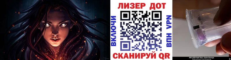 Марки 25I-NBOMe 1,8мг Харабали
