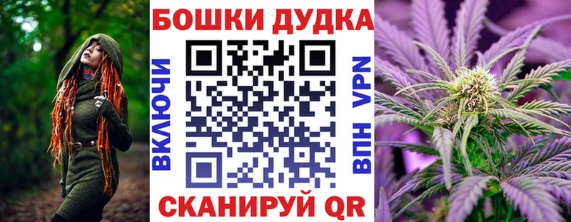площадка Telegram  Харабали  Марихуана VHQ 